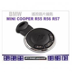 COOPER R55 R56 R57智能 遙控鑰匙