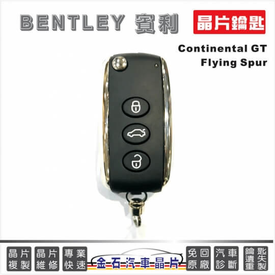 Bentley key