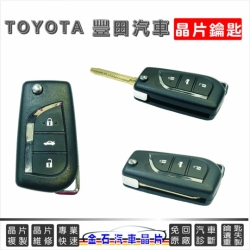 CAMRY-KEY