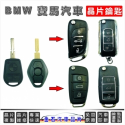 E46-KEY