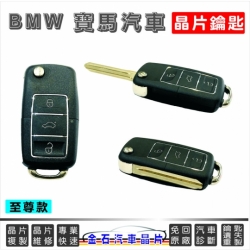 E46-B5-KEY