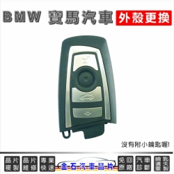 BMW-F-KEY