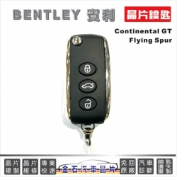 Bentley key