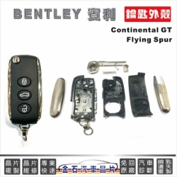 Bentley key