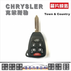 CHRYSLER key