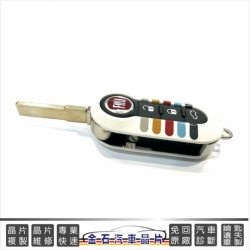 FIAT500 KEY