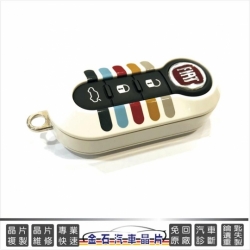 FIAT500 KEY