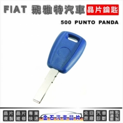 PUNTO KEY