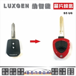 LUXGEN