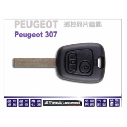 Peugeot307
