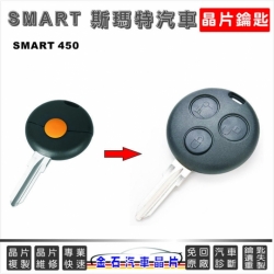 smart450