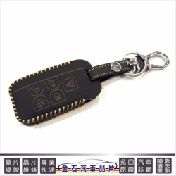 Land Rover晶片鑰匙
